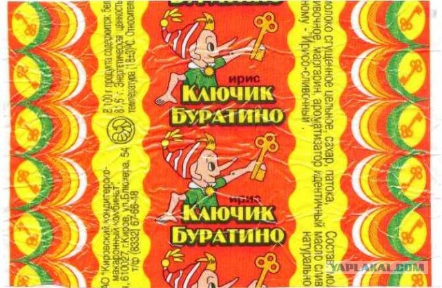 Верните детским садикам названия!