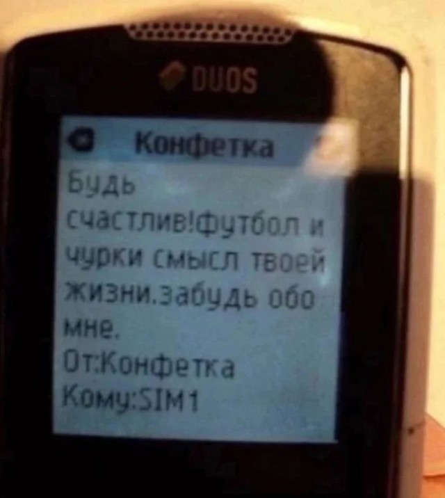Приколы с налетом деградации