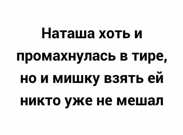 Отряд быстрого деградирования