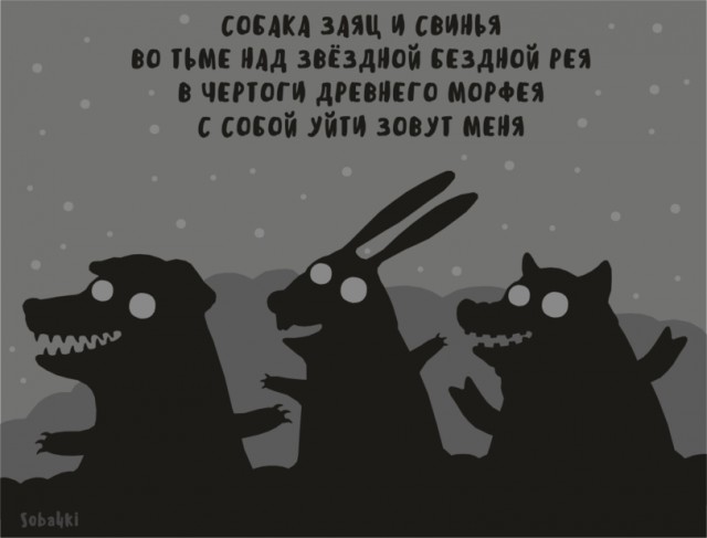 Сегодня ДР программы "Спокойной ночи, малыши!"