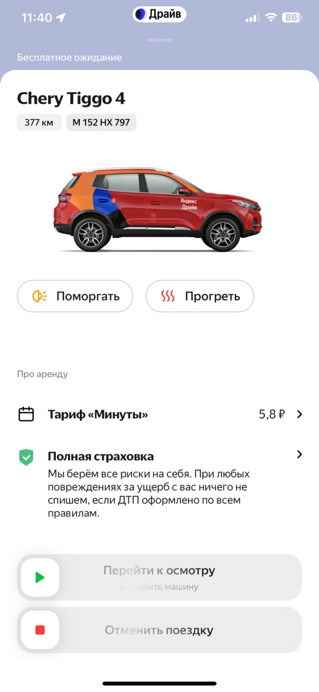 Продажи китайских автомобилей в России обвалились на 60% с октября