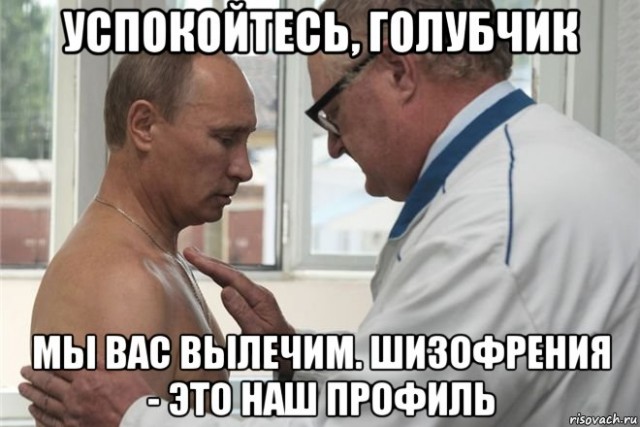 Новогоднее обращение Президента Российской Федерации В.В. Путина 2024
