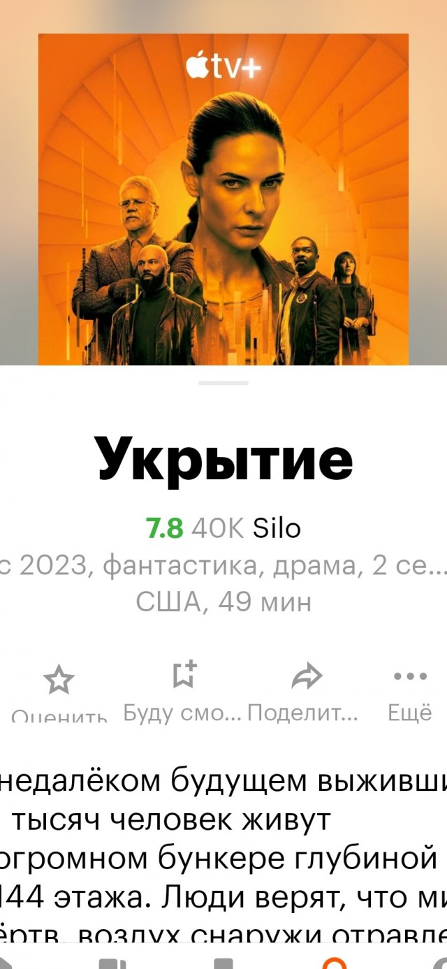 Что происходит с фантастикой в кино в последнее время?