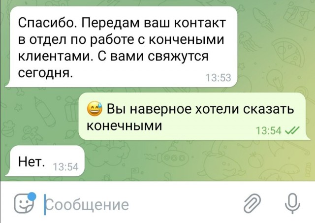Куча мала баянистых картинок