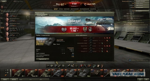 Wargaming 5