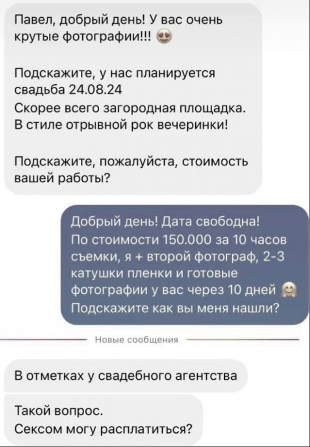 Забавные картинки, шутки из этих ваших интернетов