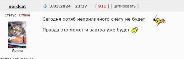 Веселее вы в хоккее*