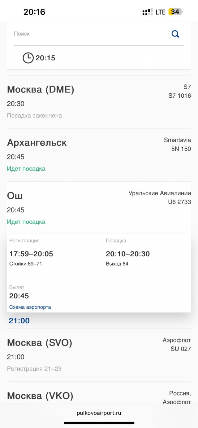 Депортация мигрантов