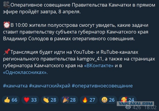 12 марта в Пахачах оттепель с влажным восточным ветром