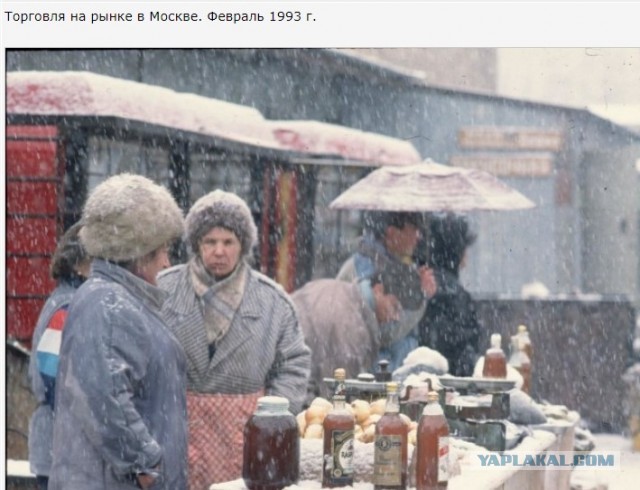 Интересные фотографии 1990-х 12.04.24