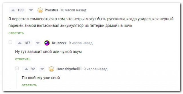 Забавные комментарии из социальных сетей (22.04.24)