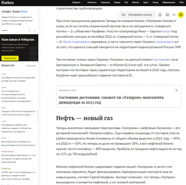 Распродажа национального достояния началась