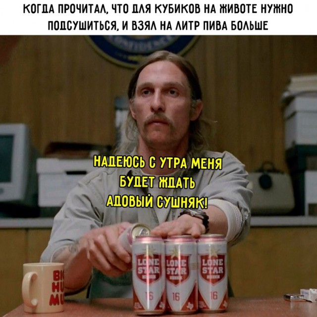 Весёлый полтишок 20.05.24