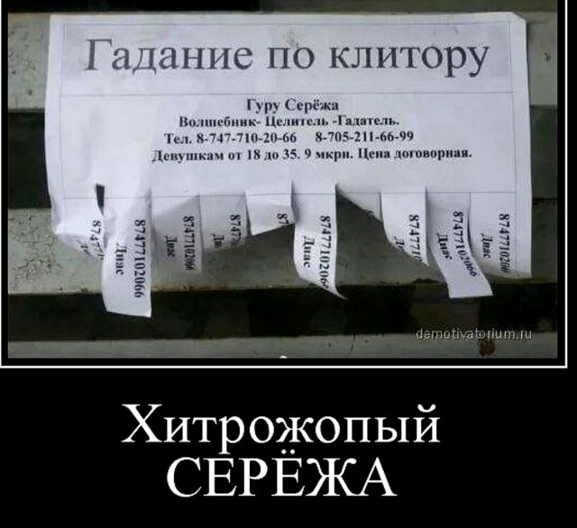Немного наркомании и шизофрении в ленту