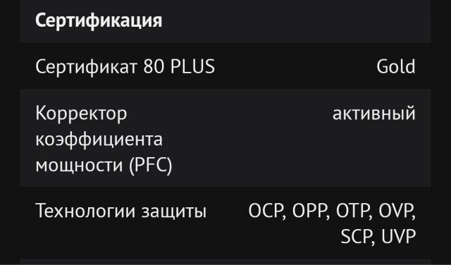 Я снова в строю.