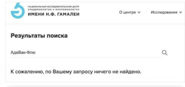 Ковид, Цифровая валюта и прочие радости