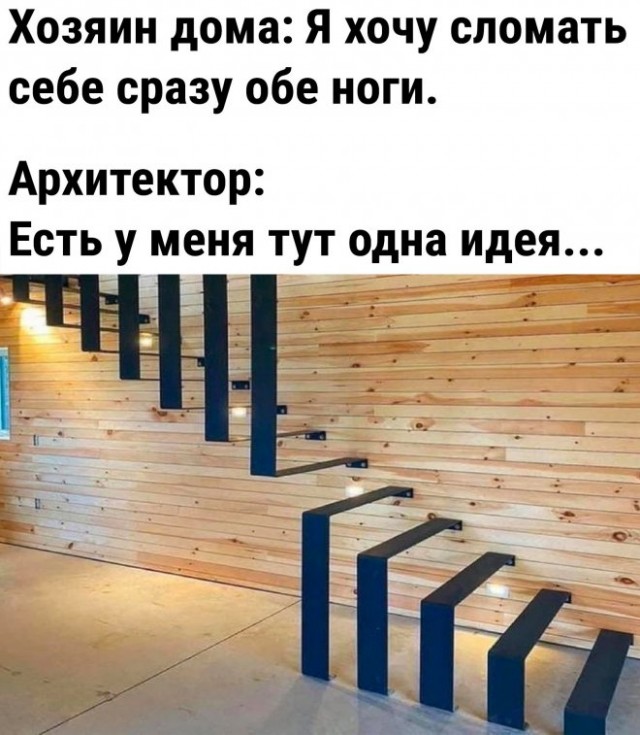 Немного ниочём