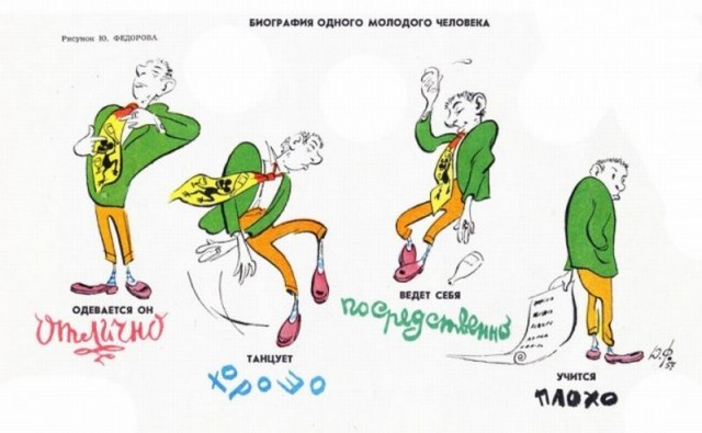 Василий Аксёнов о стилягах и «штатниках» при Сталине
