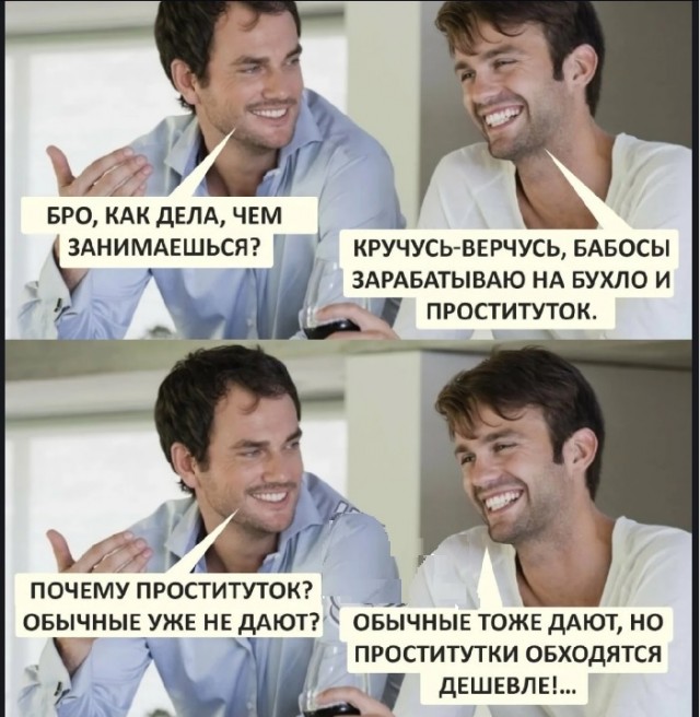 Картинки разные с надписями и без