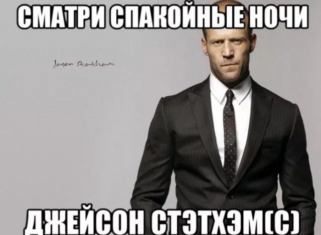 Так себе картинки 02.09.24