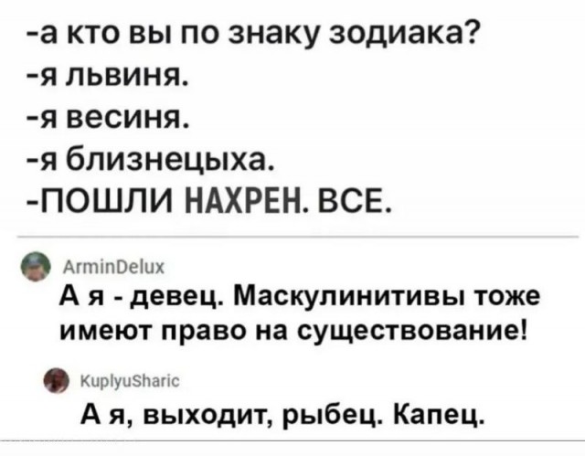Завалялось тут случайно немного забавных картинок