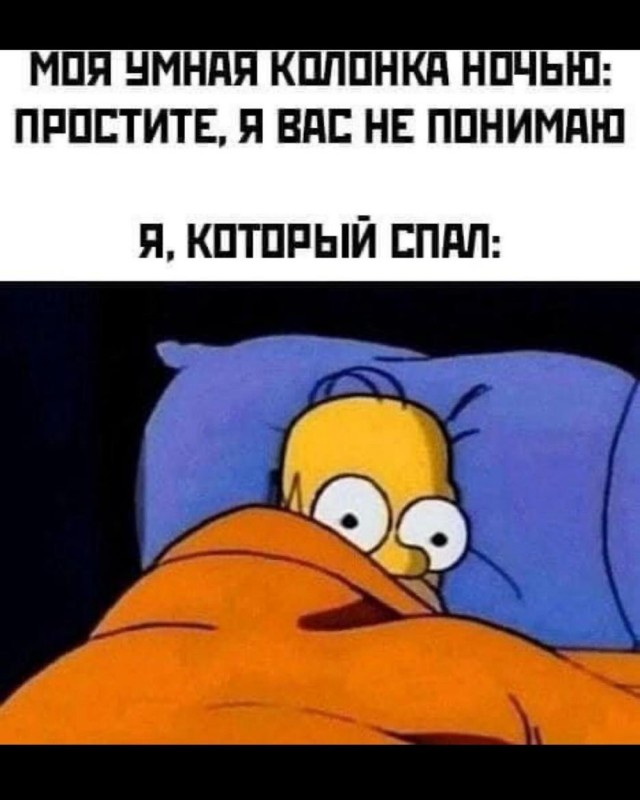 Быстрая деградация