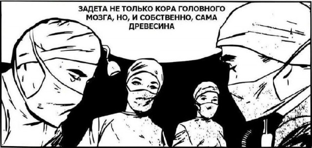 Я травматолог-ортопед и я сегодня впервые отказал пациенту в помощи