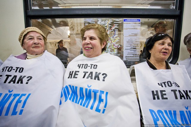 Проект «Демография»