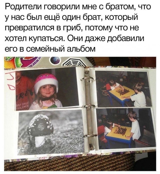 Так себе картинки 27.09.24