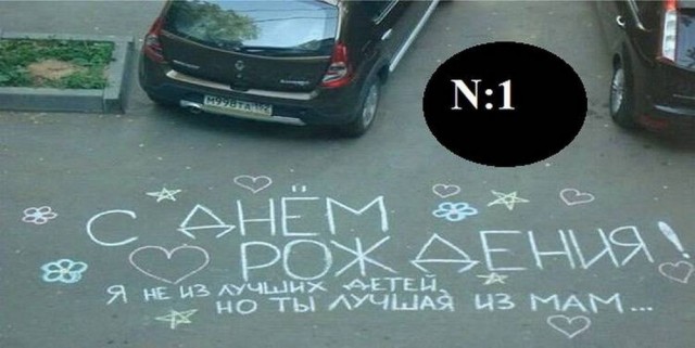 Картинки разные с надписями и без