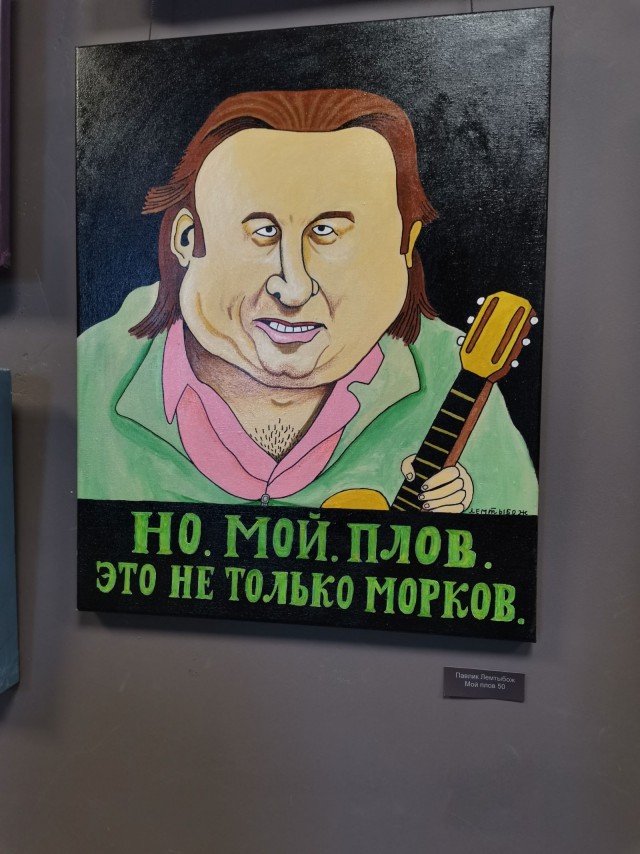 Смелое фото от Лозы вам в ленту