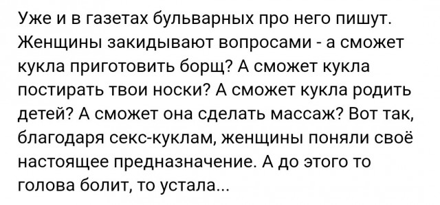 О мужской жадности чаще других говорят те женщины, которые ничего не могут дать мужчине