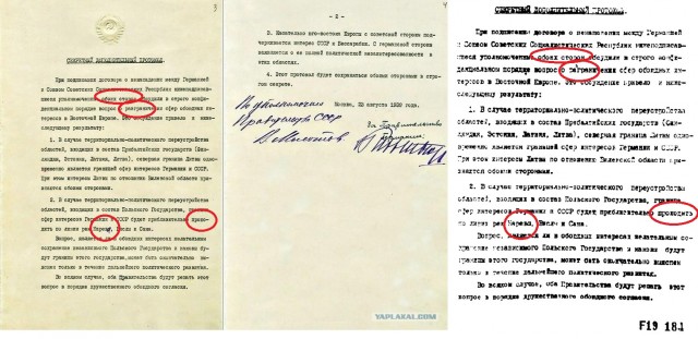 В Находке открыли памятник Сталину