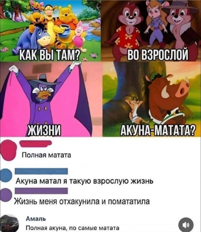 Завалялось тут случайно немного забавных картинок