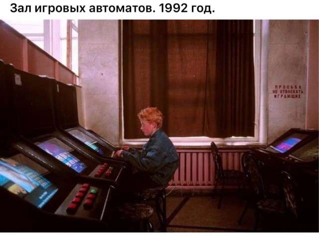 Интересные фотографии 1990х 10.11.24