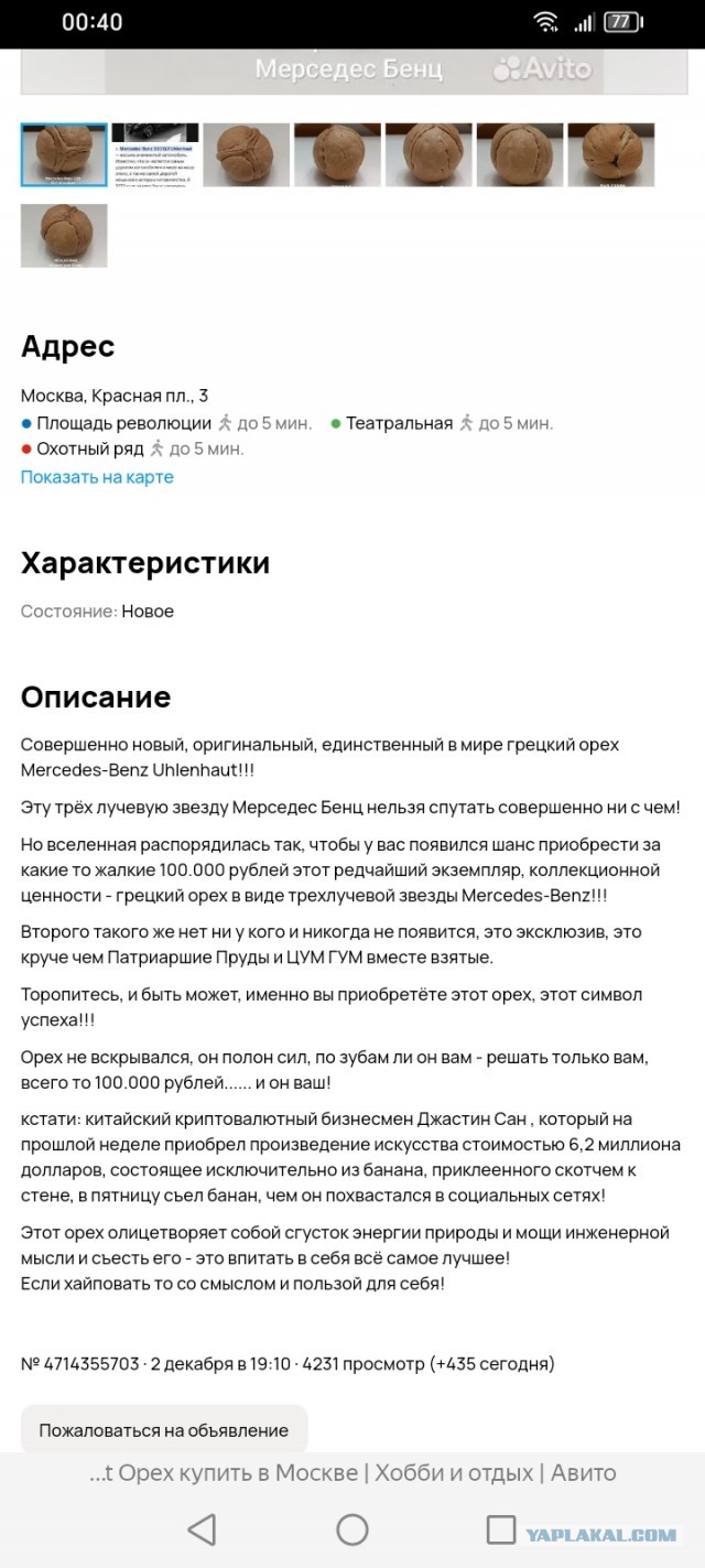 Завалялось тут случайно немного забавных картинок