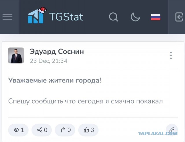 В Перми неизвестный подорвал отделение банка