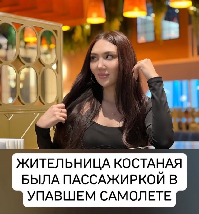Выжившие в катастрофе под Актау рассказывают подробности