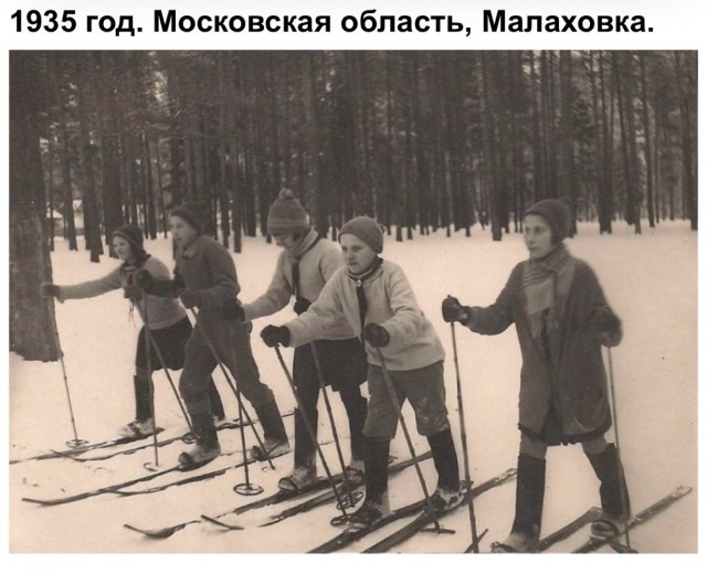 Лыжи в СССР