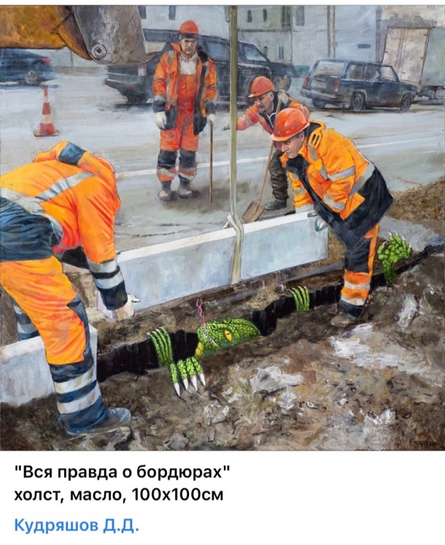 АРТ - Воскресенье