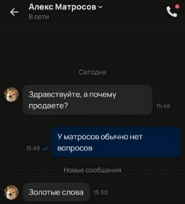 Картинки разные с надписями и без