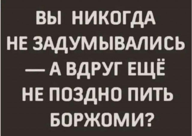 Завалялось тут случайно немного забавных картинок