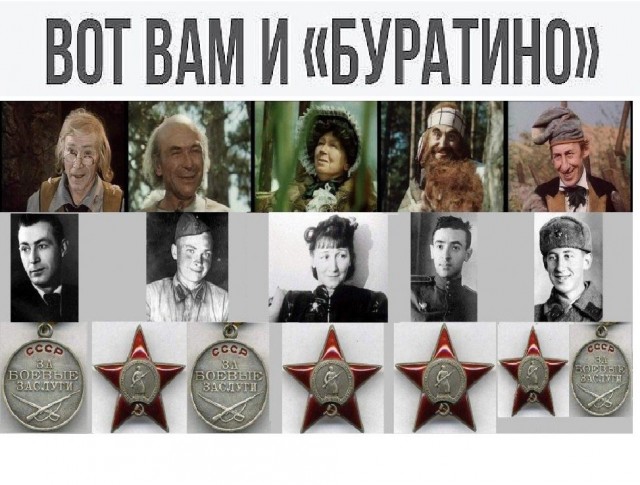 А знали ли Вы?