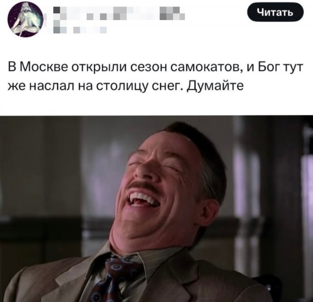 Так себе картинки 20.03.25