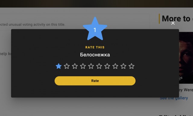 Новая «Белоснежка» набрала рекордно низкий рейтинг на IMDb. 1.7 из 10 баллов.