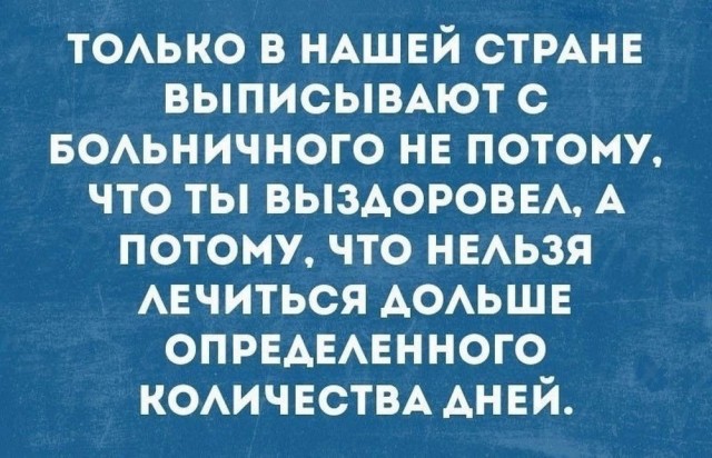 Гнездо параноика (Бояны)