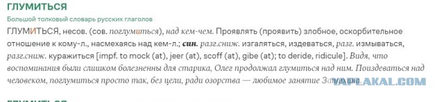 Просто учитель года