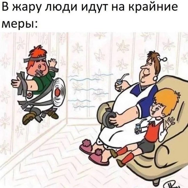 Юмор в буквах за день и неприятный человек