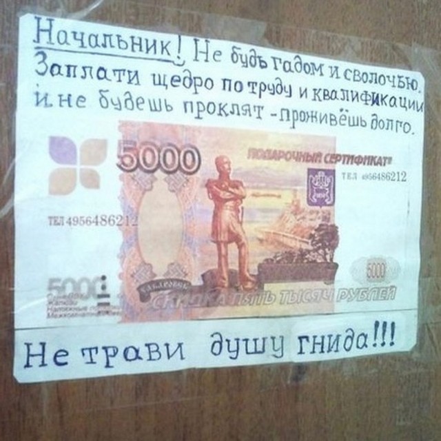 Еб**ины
