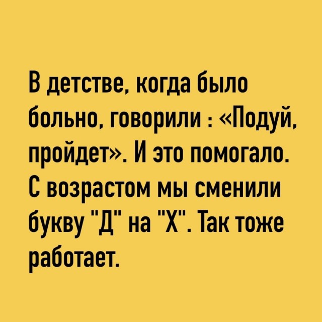 Так себе картинки 28.05.25